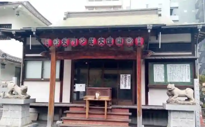 正伝寺(東京都)