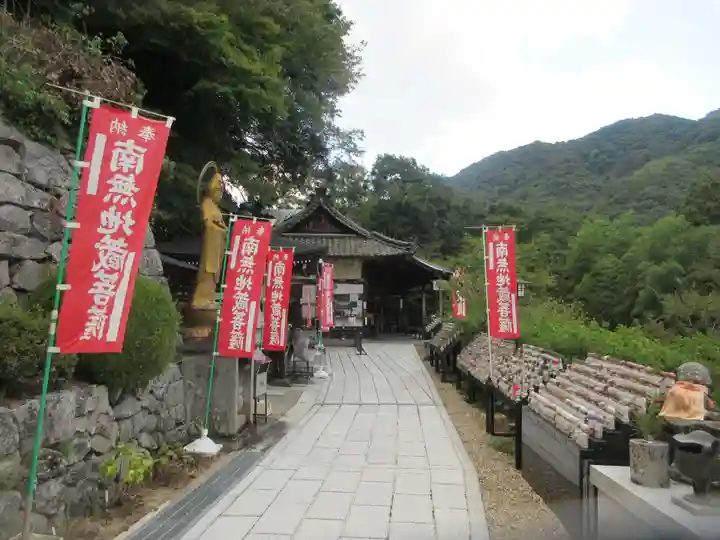 能満院(奈良県)
