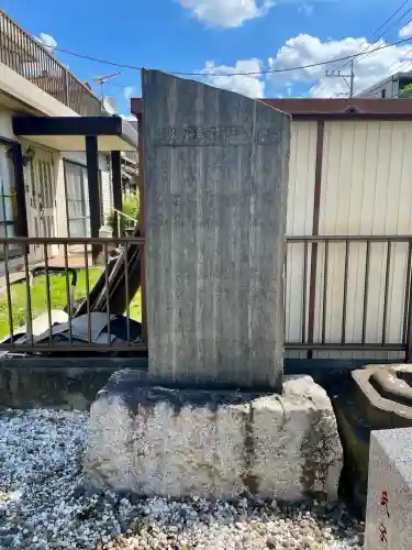 熊野山神社(埼玉県)