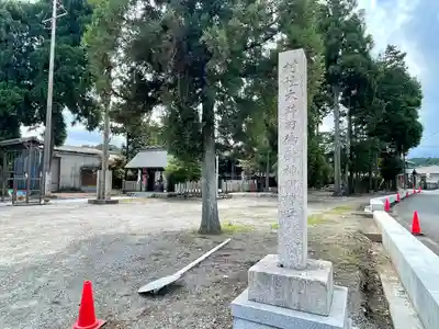 大井田御厨神明神社(三重県)
