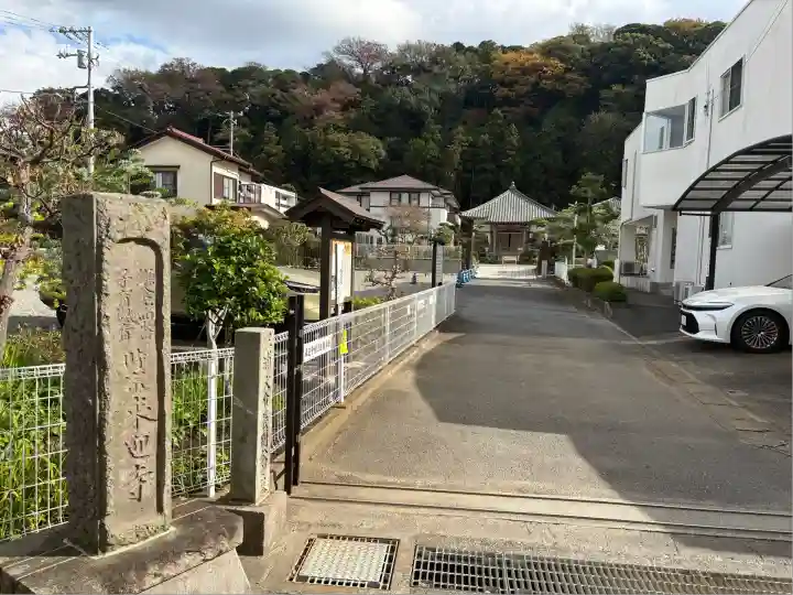 来迎寺(材木座)(神奈川県)