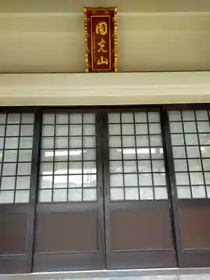 阿弥陀寺(大阪府)