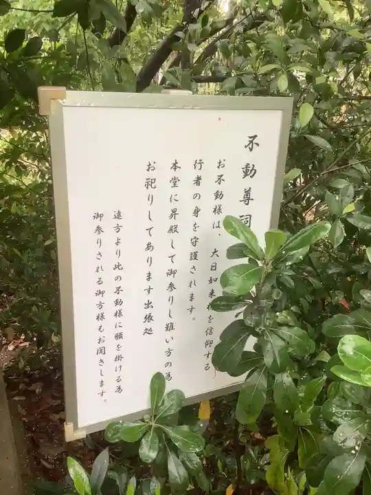 高照寺のその他建物