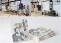 金蛇水神社(宮城県)