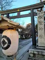 松陰神社(東京都)
