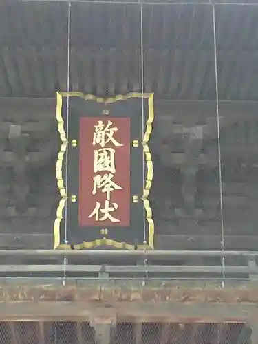 筥崎宮の本殿・本堂