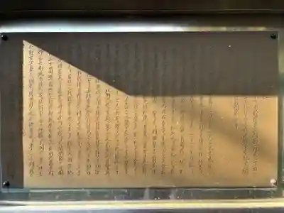 中新宿富士浅間神社(千葉県)