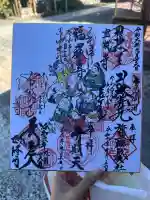 妙隆寺(神奈川県)