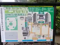 愛媛縣護國神社(愛媛県)