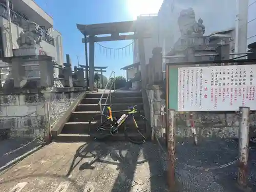 鎌ヶ谷八幡神社の鳥居