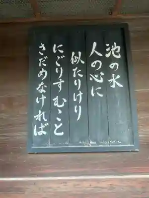 建中寺のその他建物