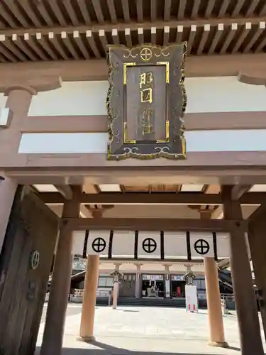 照國神社(鹿児島県)