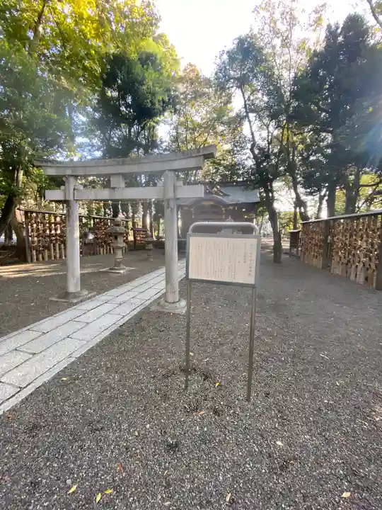 大國魂神社(東京都)