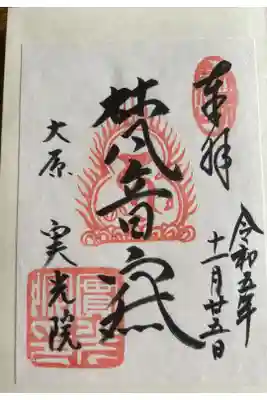 不断桜を見に行きました