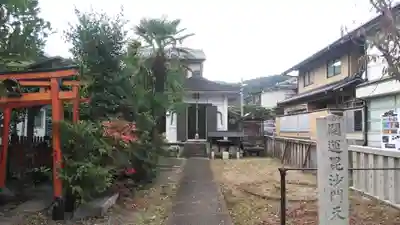 開運毘沙門天のその他建物