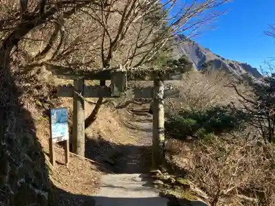 普賢神社(長崎県)