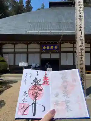 安楽寺の{uncategorized: "未分類", other: "その他", undefined: "問題あり", building: "その他建物", grave: "お墓", sacred_gate: "鳥居", guardian: "狛犬", statue: "像", buddha: "仏像", history: "歴史", nature: "自然", garden: "庭園", animal: "動物", pagoda: "塔", temizu: "手水舎", mountain_gate: "山門・神門", sanctuary: "本殿・本堂", subordinate: "末社・摂社", art: "芸術", scenery: "景色", jizo: "地蔵", ema: "絵馬", goshuin: "御朱印", omikuji: "おみくじ", items: "授与品その他", amulet: "お守り", goshuincho: "御朱印帳", eats: "食事", festival: "お祭り", votive_dance: "神楽", shichigosan: "七五三参", wedding: "結婚式", experience: "体験その他", initially: "初詣", around: "周辺", anti_infection: "感染症対策"}