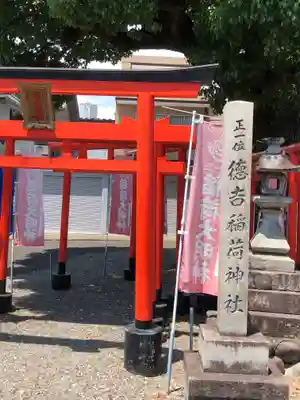 常葉神社(岐阜県)