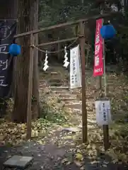 愛宕神社の鳥居