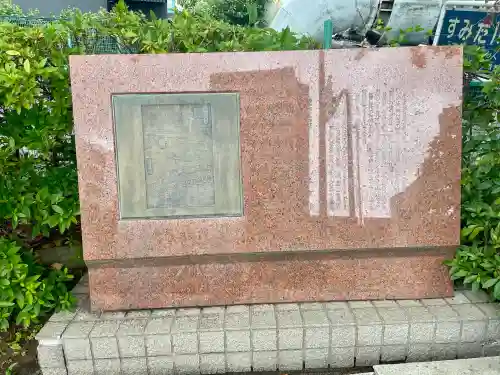 南千住熊野神社(東京都)