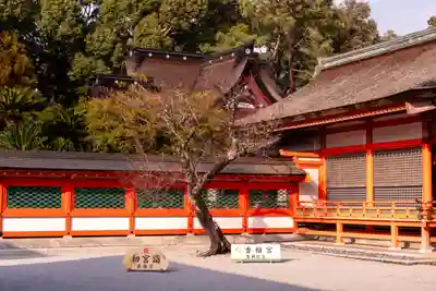 香椎宮(福岡県)