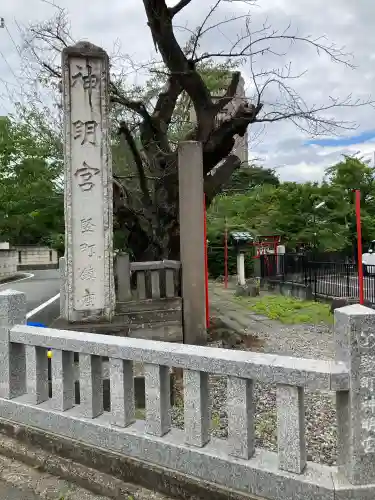 堅町神明宮(群馬県)