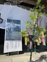 釧路一之宮 厳島神社のお祭り
