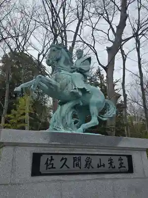 象山神社(長野県)