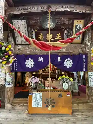 如法寺(鳥追観音)(福島県)