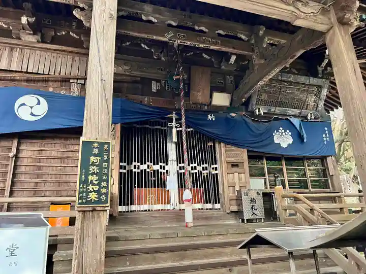 極楽寺の本殿・本堂