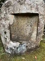 高山寺(京都府)