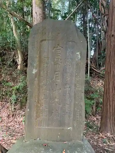 熱田神社のその他建物