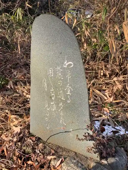 胡桃下稲荷神社のその他建物