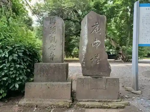 海岸寺(東京都)