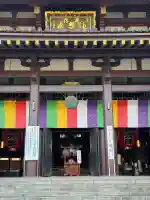 川崎大師(平間寺)の{uncategorized: "未分類", other: "その他", undefined: "問題あり", building: "その他建物", grave: "お墓", sacred_gate: "鳥居", guardian: "狛犬", statue: "像", buddha: "仏像", history: "歴史", nature: "自然", garden: "庭園", animal: "動物", pagoda: "塔", temizu: "手水舎", mountain_gate: "山門・神門", sanctuary: "本殿・本堂", subordinate: "末社・摂社", art: "芸術", scenery: "景色", jizo: "地蔵", ema: "絵馬", goshuin: "御朱印", omikuji: "おみくじ", items: "授与品その他", amulet: "お守り", goshuincho: "御朱印帳", eats: "食事", festival: "お祭り", votive_dance: "神楽", shichigosan: "七五三参", wedding: "結婚式", experience: "体験その他", initially: "初詣", around: "周辺", anti_infection: "感染症対策"}
