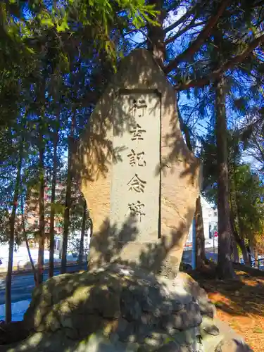 真駒内神社(北海道)