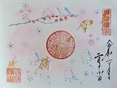 シマエナガ御朱印