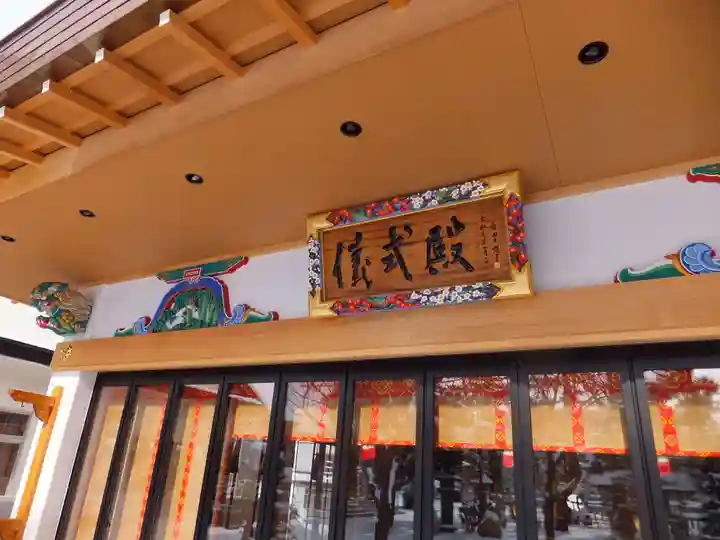 西野神社のその他建物