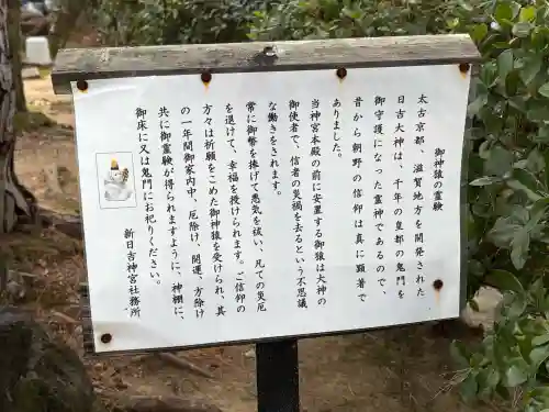 新日吉神宮の{uncategorized: "未分類", other: "その他", undefined: "問題あり", building: "その他建物", grave: "お墓", sacred_gate: "鳥居", guardian: "狛犬", statue: "像", buddha: "仏像", history: "歴史", nature: "自然", garden: "庭園", animal: "動物", pagoda: "塔", temizu: "手水舎", mountain_gate: "山門・神門", sanctuary: "本殿・本堂", subordinate: "末社・摂社", art: "芸術", scenery: "景色", jizo: "地蔵", ema: "絵馬", goshuin: "御朱印", omikuji: "おみくじ", items: "授与品その他", amulet: "お守り", goshuincho: "御朱印帳", eats: "食事", festival: "お祭り", votive_dance: "神楽", shichigosan: "七五三参", wedding: "結婚式", experience: "体験その他", initially: "初詣", around: "周辺", anti_infection: "感染症対策"}