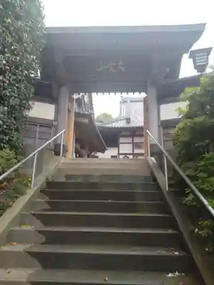 法常寺(宮城県)