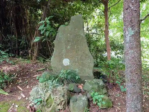 宗像神社(千葉県)