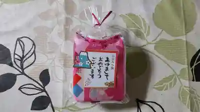 日頭山　立雲寺(北海道)