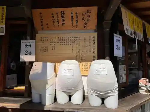 帯解寺(奈良県)