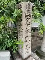 四貫島住吉神社(大阪府)