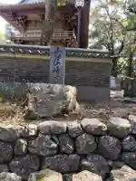 最御崎寺(高知県)