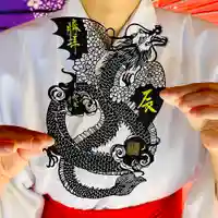 福島八幡宮の御朱印