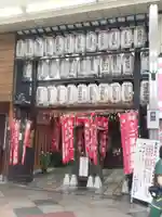 永福寺(蛸薬師堂)(京都府)