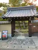 宝厳院の山門・神門