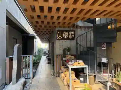 仙行寺の{uncategorized: "未分類", other: "その他", undefined: "問題あり", building: "その他建物", grave: "お墓", sacred_gate: "鳥居", guardian: "狛犬", statue: "像", buddha: "仏像", history: "歴史", nature: "自然", garden: "庭園", animal: "動物", pagoda: "塔", temizu: "手水舎", mountain_gate: "山門・神門", sanctuary: "本殿・本堂", subordinate: "末社・摂社", art: "芸術", scenery: "景色", jizo: "地蔵", ema: "絵馬", goshuin: "御朱印", omikuji: "おみくじ", items: "授与品その他", amulet: "お守り", goshuincho: "御朱印帳", eats: "食事", festival: "お祭り", votive_dance: "神楽", shichigosan: "七五三参", wedding: "結婚式", experience: "体験その他", initially: "初詣", around: "周辺", anti_infection: "感染症対策"}