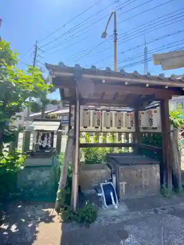 綱敷行衛天満宮(松尾大社境外末社)(京都府)